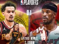 开云体育登录-青岛队翻盘深圳队，保罗带队取胜