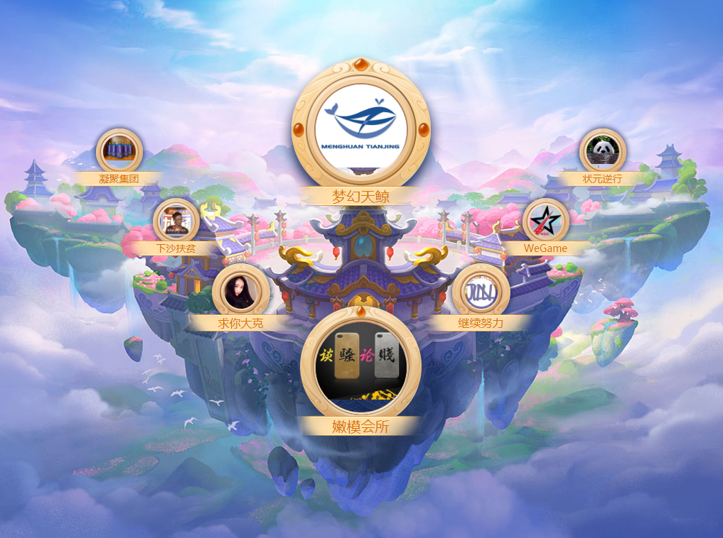 完美赛季落幕，选手光芒熠熠