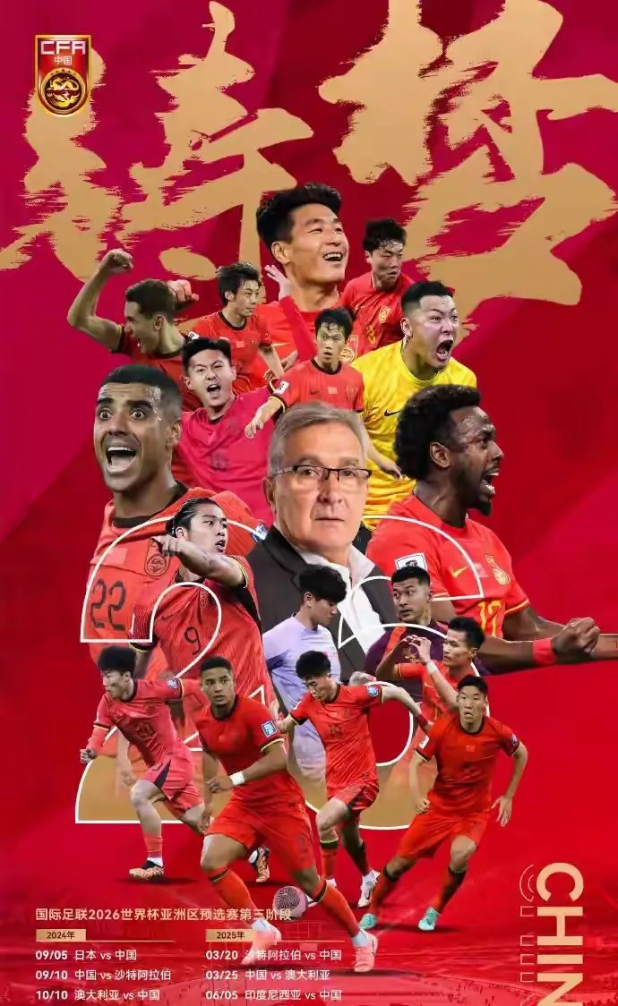 热门球队间的对抗，谁能在比赛中占据上风？的简单介绍