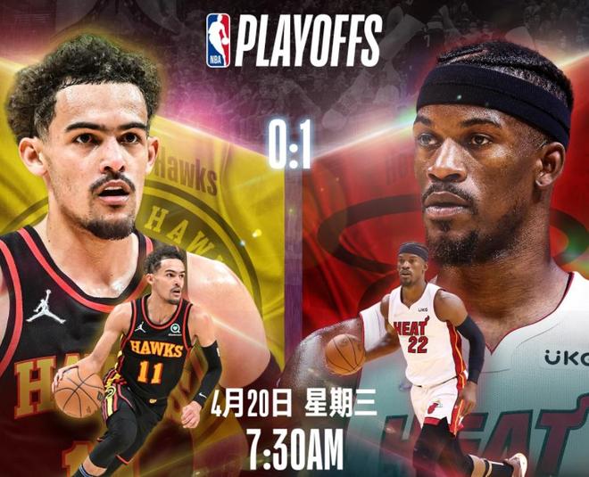 青岛队翻盘深圳队，保罗带队取胜